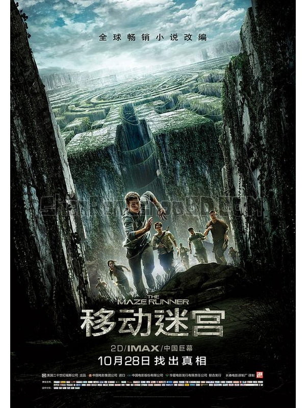 SRB10747 【移動迷宮1/ 迷宮行者 The Maze Runner】電影 4KUHD 不附粵配 附中文字幕 01碟