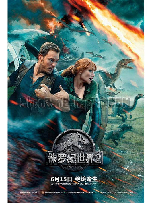 SRB10757 【侏羅紀世界2：迷失國度 侏羅紀世界：殞落國度 Jurassic World：Fallen Kingdom】電影 BD25G 不附粵配 附中文字幕 01碟