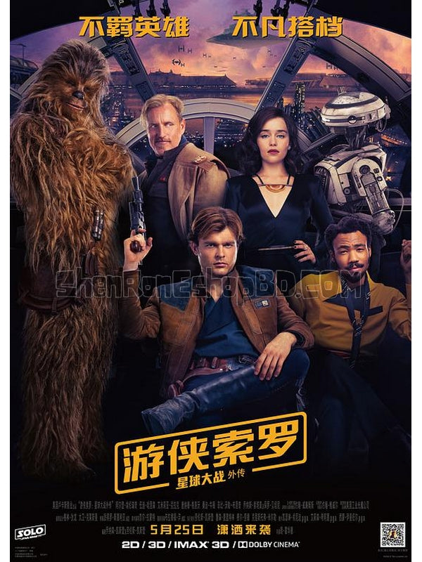 SRB10859 【遊俠索羅：星球大戰外傳2/ Solo：A Star Wars Story】電影 BD50G 不附粵配 附中文字幕 01碟