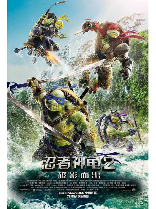 SRB10861 【忍者神龜2：破影而出 Teenage Mutant Ninja Turtles Out Of The Shadows】電影 4KUHD 不附粵配 附中文字幕 01碟