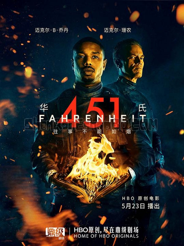 SRB10872 【華氏451度 Fahrenheit 451】電影 BD50G 不附粵配 附中文字幕 01碟