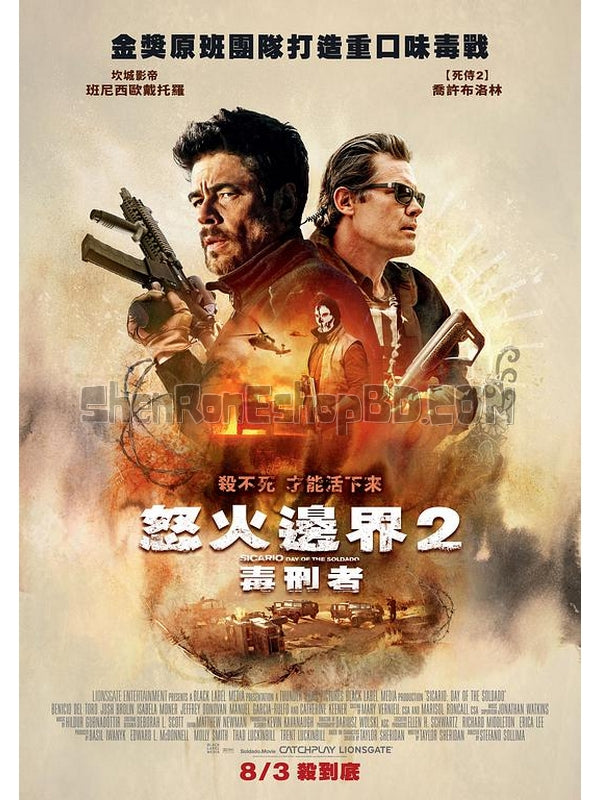 SRB10891 【邊境殺手2：邊境戰士 怒火邊界2：毒刑者 Sicario：Day Of The Soldado】電影 BD25G 不附粵配 附中文字幕 01碟