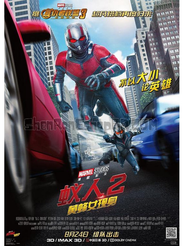 SRB10943 【蟻人2：黃蜂女現身 蟻俠2：黃蜂女現身 Ant Man And The Wasp】電影 BD50G 不附粵配 附中文字幕 01碟