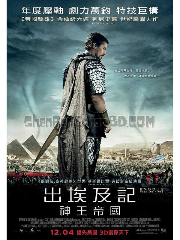 SRB10997 【法老與眾神/ 出埃及記：天地王者 Exodus：Gods And Kings】電影 4KUHD 不附粵配 附中文字幕 01碟