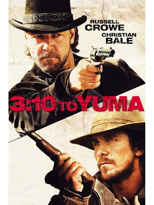 SRB11027 【決戰猶馬鎮/ 決鬥尤馬鎮 3：10 To Yuma】電影 4KUHD 不附粵配 附中文字幕 01碟