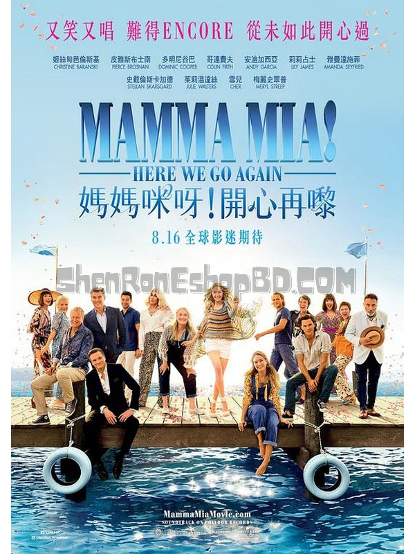 SRB11104 【媽媽咪呀2/ 媽媽咪呀！2 Mamma Mia Here We Go Again】電影 BD50G 不附粵配 附中文字幕 01碟