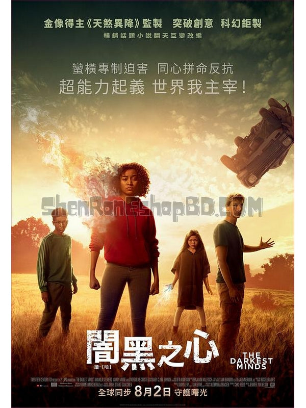 SRB11190 【黑暗心靈/ 暗黑之心 The Darkest Minds】電影 4KUHD 不附粵配 附中文字幕 01碟