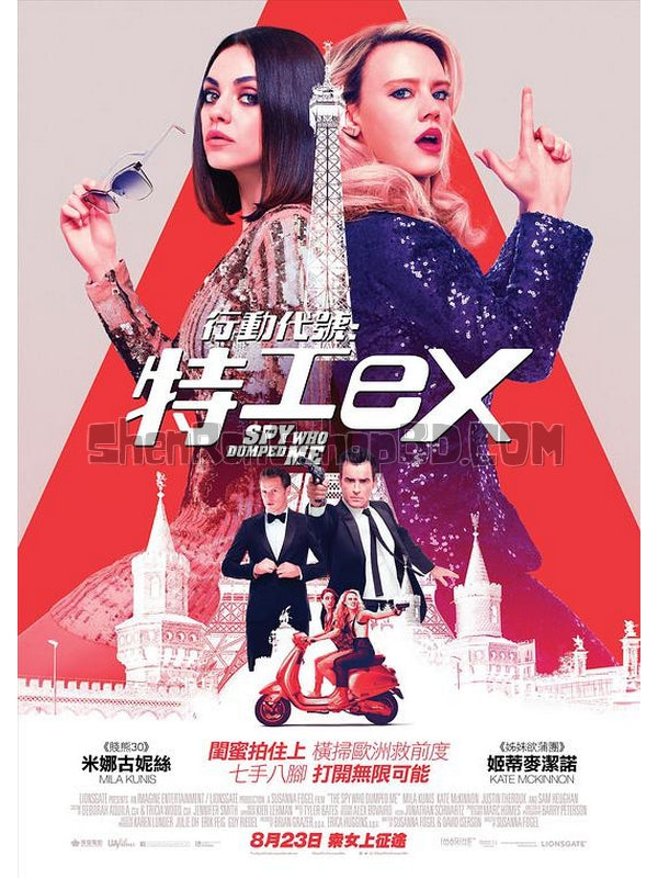 SRB11208 【我的間諜前男友 The Spy Who Dumped Me】電影 4KUHD 不附粵配 附中文字幕 01碟