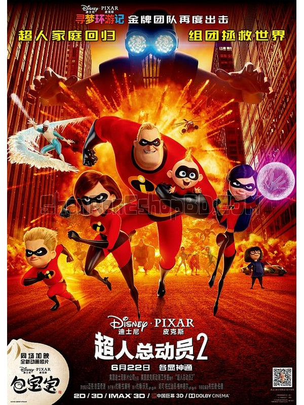 SRB11224 【超人總動員2/ 超人特攻隊2 超人特工隊2/ 超人家族2 Incredibles 2】動畫 BD25G 不附粵配 附中文字幕 01碟