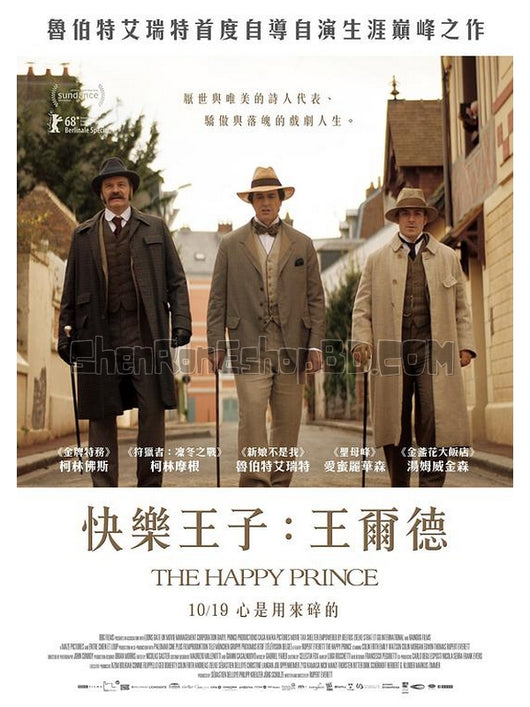 SRB11225 【快樂王子 The Happy Prince】劇集 BD25G 不附粵配 附中文字幕 01碟