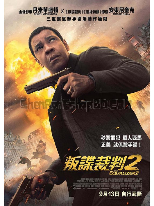 SRB11287 【伸冤人2/ 制裁特攻 私刑教育2/ 叛諜裁判2 The Equalizer 2】電影 BD25G 不附粵配 附中文字幕 01碟