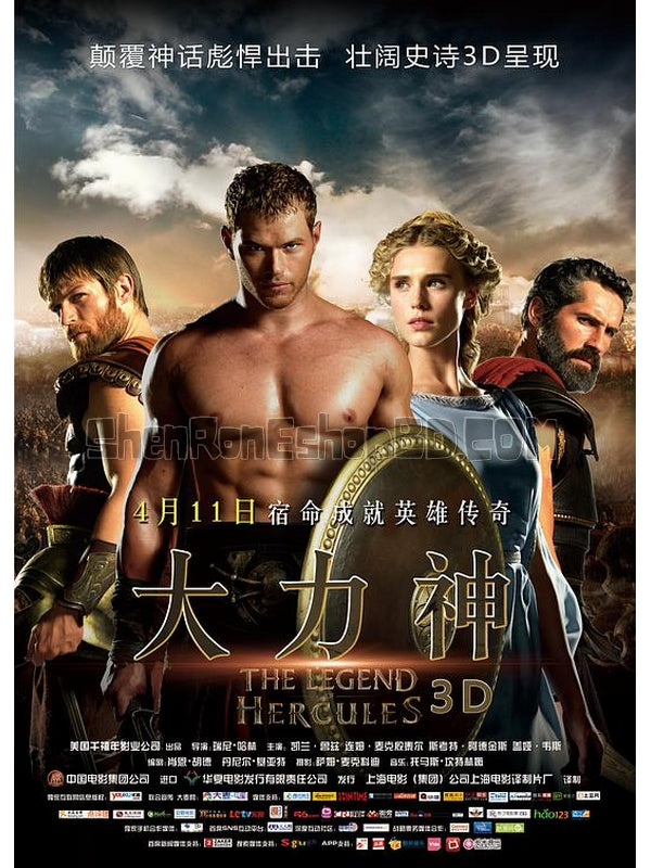 SRB11290 【大力神/ 大力戰神 The Legend Of Hercules】電影 4KUHD 不附粵配 附中文字幕 01碟