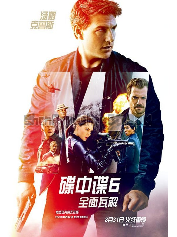 SRB11300 【碟中諜6：全面瓦解 職業特工隊6 Mission Impossible：Fallout】電影 BD25G 不附粵配 附中文字幕 01碟