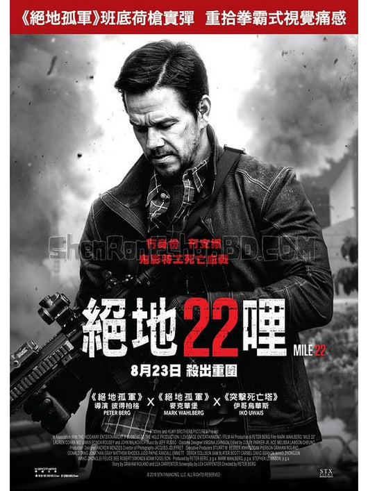 SRB11343 【22英里/ 拳力逃脫 絕地22哩 Mile 22】電影 BD50G 不附粵配 附中文字幕 01碟