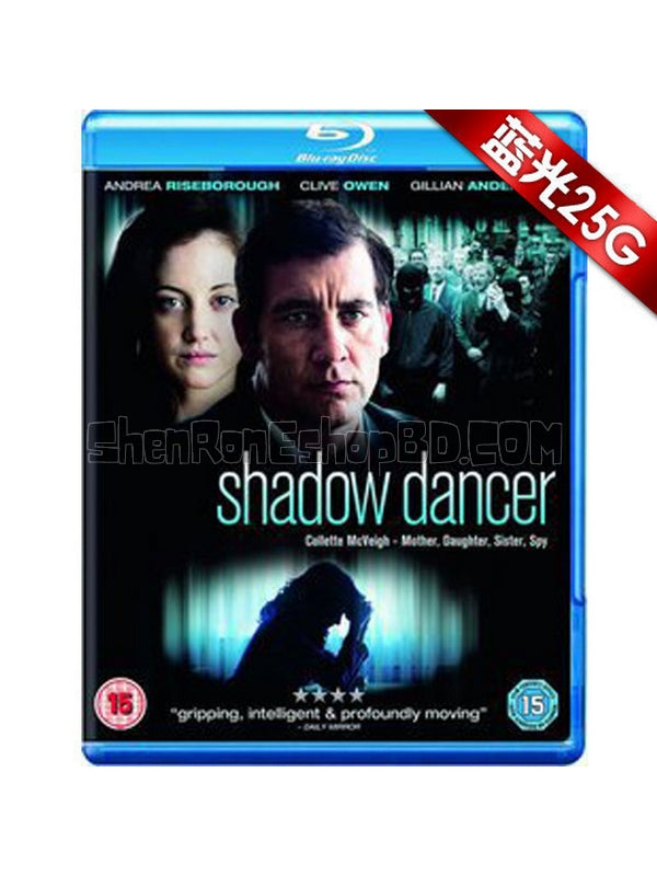 SRB01432 【影子舞者/ Shadow Dancer】電影 BD25G 不附粵配 不附中文字幕 01碟