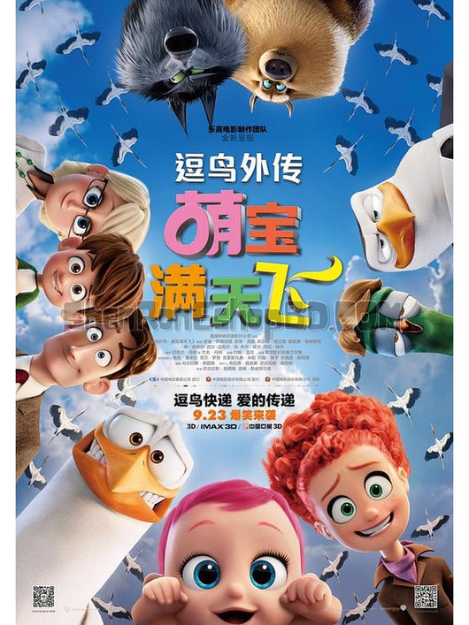 SRB11475 【逗鳥外傳：萌寶滿天飛 Storks】動畫 4KUHD 不附粵配 附中文字幕 01碟