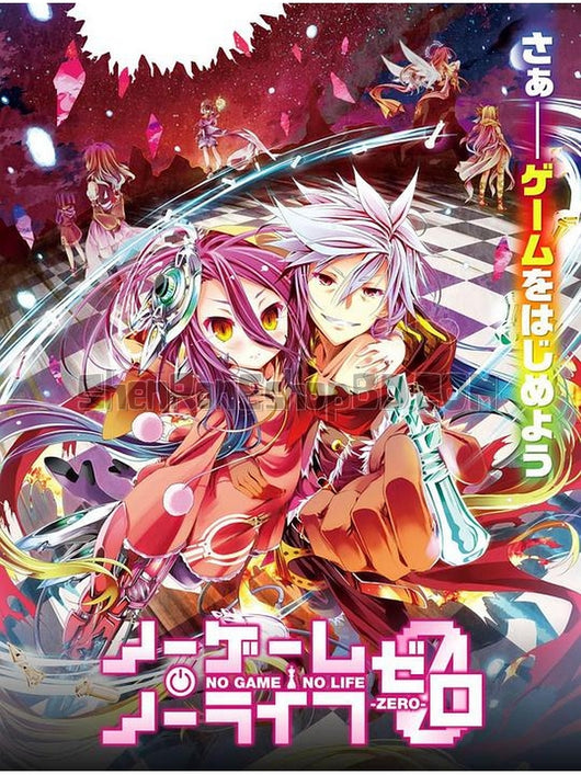 SRB11526 【遊戲人生 劇場版 No Game, No Life The Movie：Zero】動畫 BD50G 不附粵配 附中文字幕 01碟