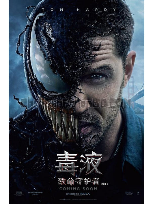 SRB11530 【毒液：致命守護者/ 毒魔 Venom】電影 BD50G 不附粵配 附中文字幕 01碟