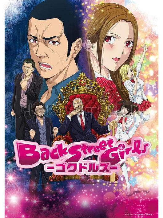 SRB11552 【後街女孩/ 極道少女 Back Street Girls】動畫 BD25G 不附粵配 附中文字幕 01碟