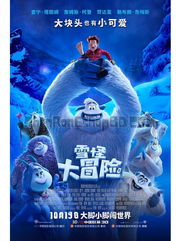 SRB11567 【雪怪大冒險/ 小腳怪 尋找小腳八/ 小腳/ 雪人尋人記 Smallfoot】動畫 BD25G 不附粵配 附中文字幕 01碟