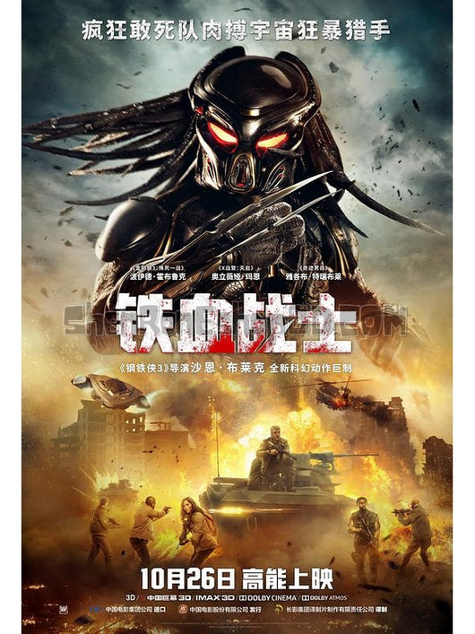 SRB11598 【鐵血戰士4：血獸進化/ 鐵血戰士新續集 The Predator】電影 4KUHD 不附粵配 附中文字幕 01碟