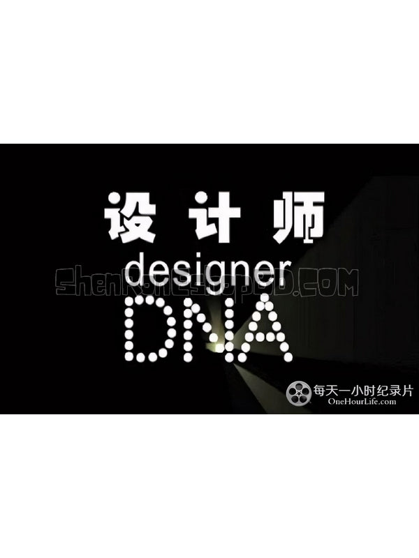 SRB11676 【設計師 Dna】劇集 BD25G 不附粵配 附中文字幕 01碟