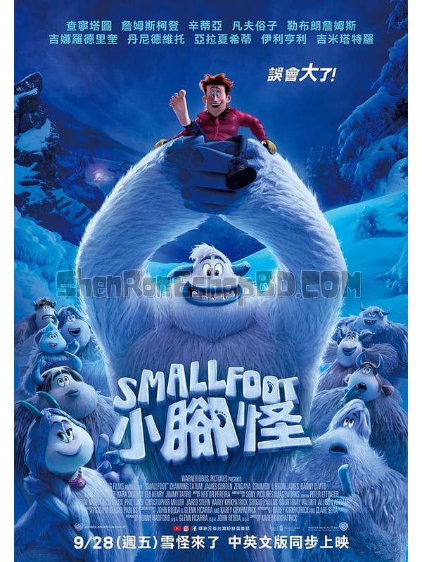 SRB11709 【雪怪大冒險/ 小腳怪 尋找小腳八/ 小腳 Smallfoot】動畫 3D 不附粵配 附中文字幕 01碟