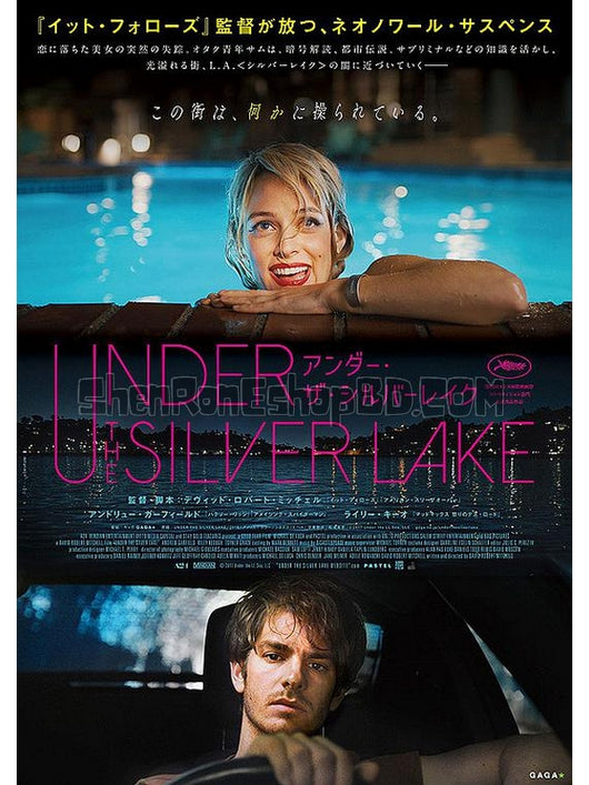 SRB11726 【銀湖之底/ 銀湖之下 Under The Silver Lake】電影 BD50G 不附粵配 附中文字幕 01碟