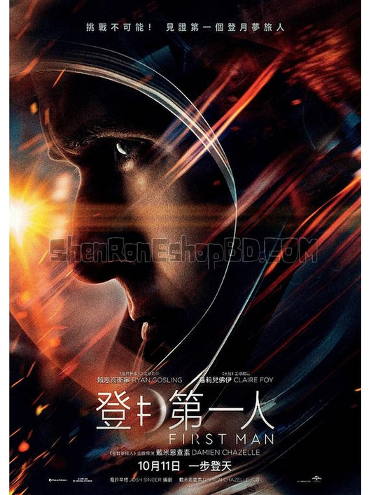 SRB11859 【登月第一人/ 登月先鋒 登月先鋒/ 愛月之人 First Man】劇集 BD25G 不附粵配 附中文字幕 01碟