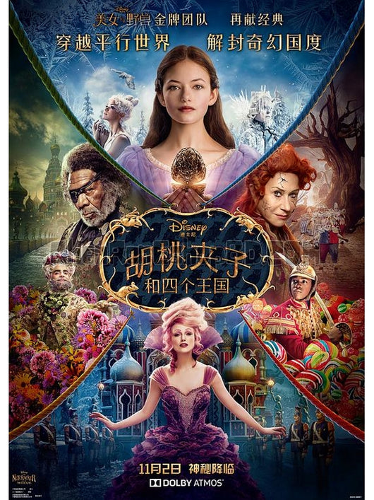 SRB11890 【胡桃夾子和四個王國/ 胡桃夾子 The Nutcracker And The Four Realms】電影 4KUHD 不附粵配 附中文字幕 01碟