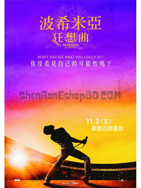 SRB11904 【波西米亞狂想曲/ 波希米亞狂想曲：搖滾傳說 Bohemian Rhapsody】劇集 BD50G 不附粵配 附中文字幕 01碟