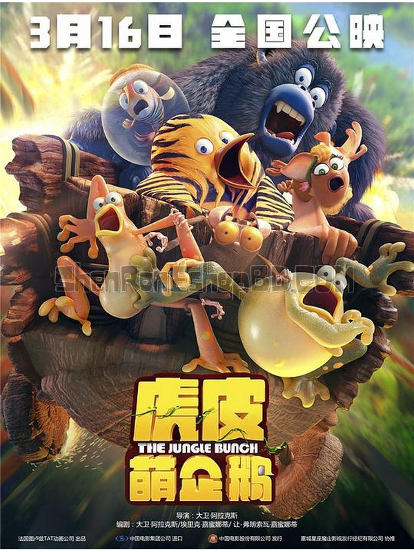 SRB11909 【虎皮萌企鵝/ 叢林大亂鬥 Les As De La Jungle】動畫 BD25G 不附粵配 附中文字幕 01碟