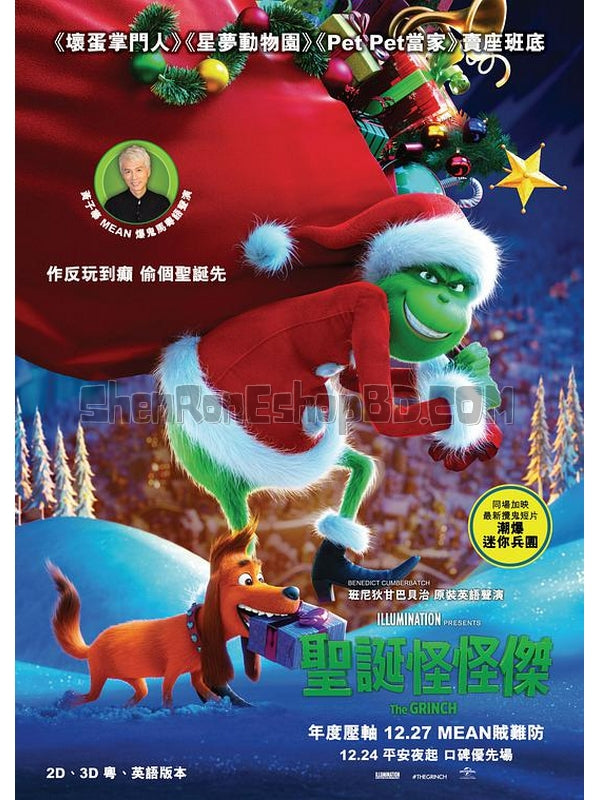 SRB11948 【4K 綠毛怪格林奇/ 聖誕怪怪傑 The Grinch】動畫 4KUHD 不附粵配 附中文字幕 01碟