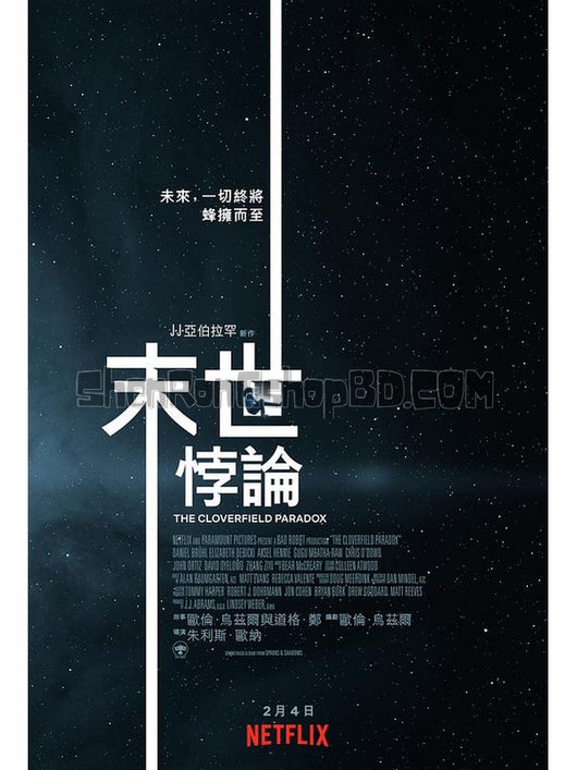 SRB11960 【科洛弗悖論/ 科洛弗檔案3 The Cloverfield Paradox】電影 BD50G 不附粵配 附中文字幕 01碟