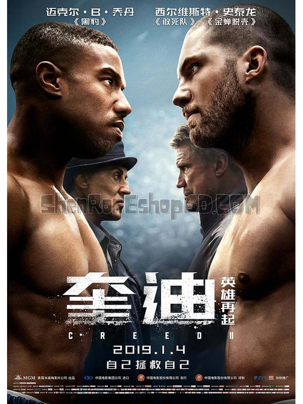 SRB12014 【奎迪：英雄再起/ 金牌拳手2 洛奇8 Creed Ii】劇集 4KUHD 不附粵配 附中文字幕 01碟