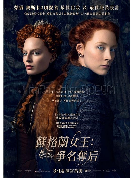 SRB12016 【瑪麗女王/ 雙後傳 Mary Queen Of Scots】劇集 4KUHD 不附粵配 附中文字幕 01碟