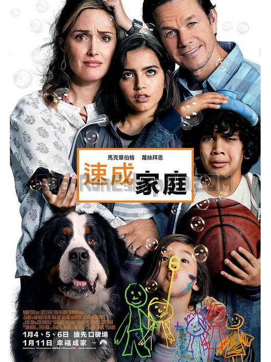 SRB12018 【速成家庭/ 失驚無神一家人 Instant Family】電影 BD50G 不附粵配 附中文字幕 01碟