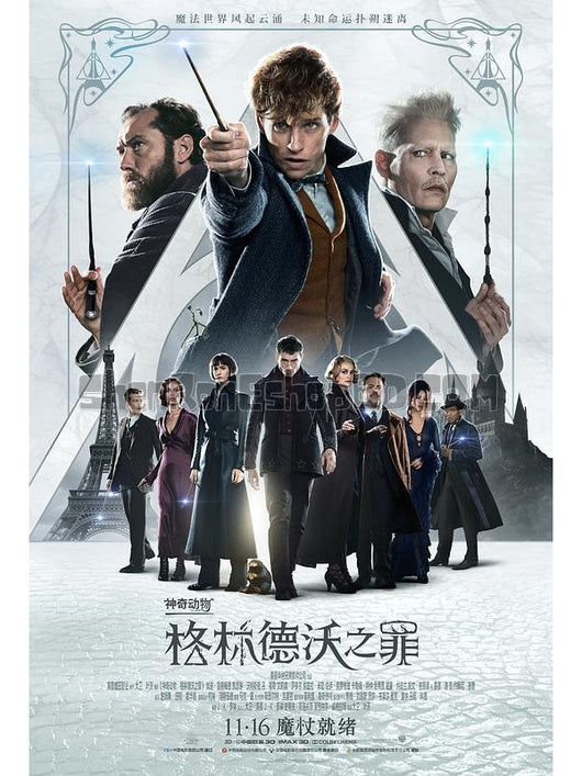 SRB12025 【神奇動物在哪兒2：格林德沃之罪 Fantastic Beasts The Crimes Of Grindelwald】電影 BD50G 不附粵配 附中文字幕 01碟