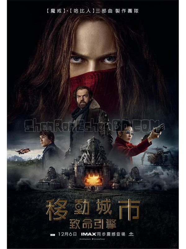 SRB12063 【掠食城市/ 移動城市：致命引擎 Mortal Engines】電影 BD50G 不附粵配 不附中文字幕 01碟