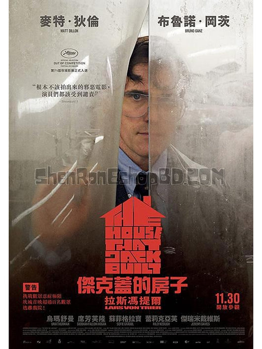 SRB12064 【此房是我造/ 此房傑克造 傑克蓋的房子 The House That Jack Built】電影 BD50G 不附粵配 附中文字幕 01碟