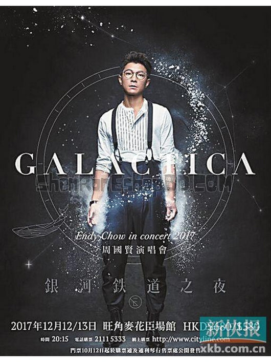 SRB12083 【周國賢 銀河鐵道之夜演唱會 Galactica Sample Return Endy Chow In Concert】音樂 BD50G 不附粵配 不附中文字幕 01碟