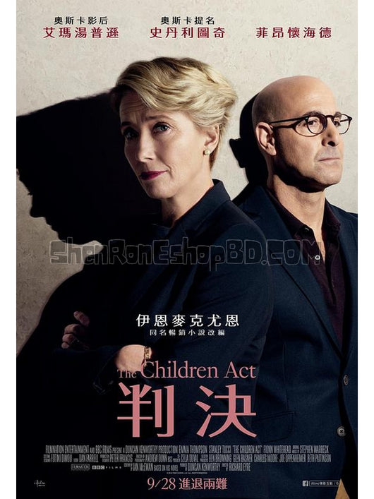 SRB12090 【判決/ 兒童法案/ 少年法 內情 The Children Act】劇集 BD50G 不附粵配 附中文字幕 01碟