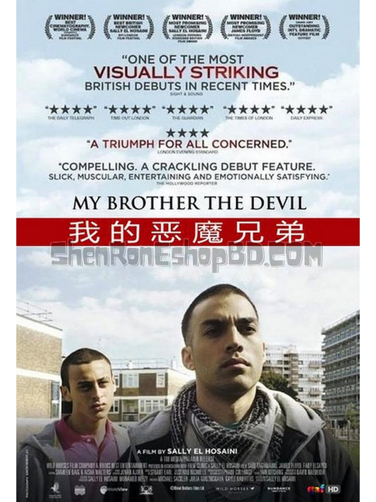 SRB01582 【我的惡魔兄弟/ My Brother The Devil】電影 BD25G 不附粵配 不附中文字幕 01碟