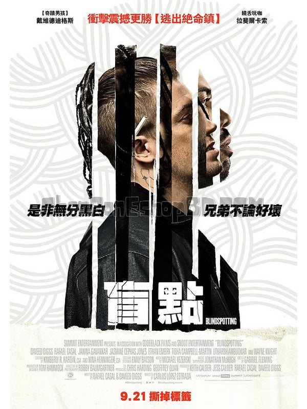 SRB12145 【盲點 Blindspotting】電影 BD50G 不附粵配 附中文字幕 01碟