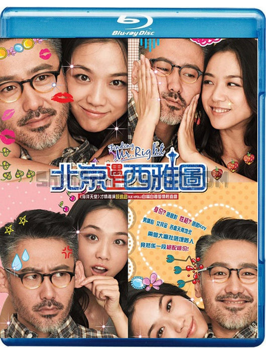 SRB01614 【北京遇上西雅圖 Finding Mr.Right】電影 BD25G 不附粵配 不附中文字幕 01碟 正式版