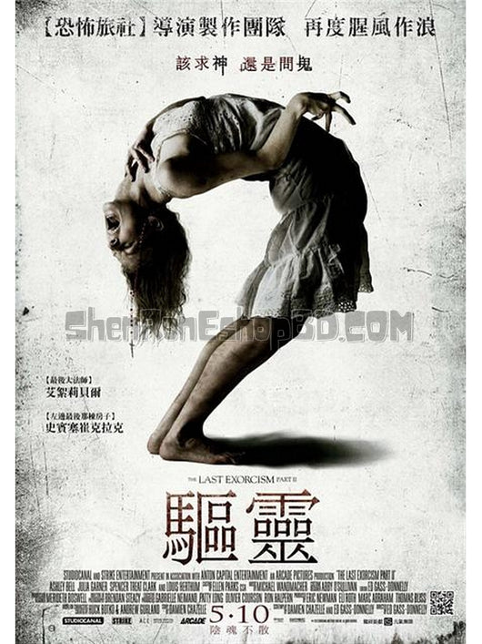 SRB12288 【最後一次驅魔2：驅靈 魔驅人ii The Last Exorcism Part Ii】電影 BD50G 不附粵配 附中文字幕 01碟