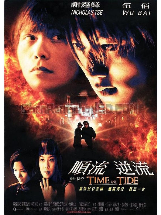 SRB12298 【順流逆流 Time And Tide】電影 BD25G 附粵配 附中文字幕 01碟