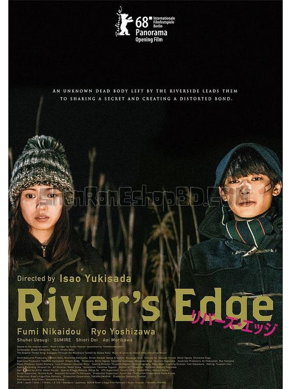 SRB12366 【河畔的惡意/ 我很好 River'S Edge】電影 BD50G 不附粵配 附中文字幕 01碟