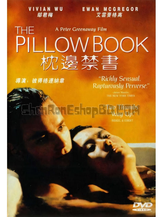 SRB12389 【枕邊書/ 枕邊禁書 The Pillow Book】電影 BD25G 附粵配 附中文字幕 01碟