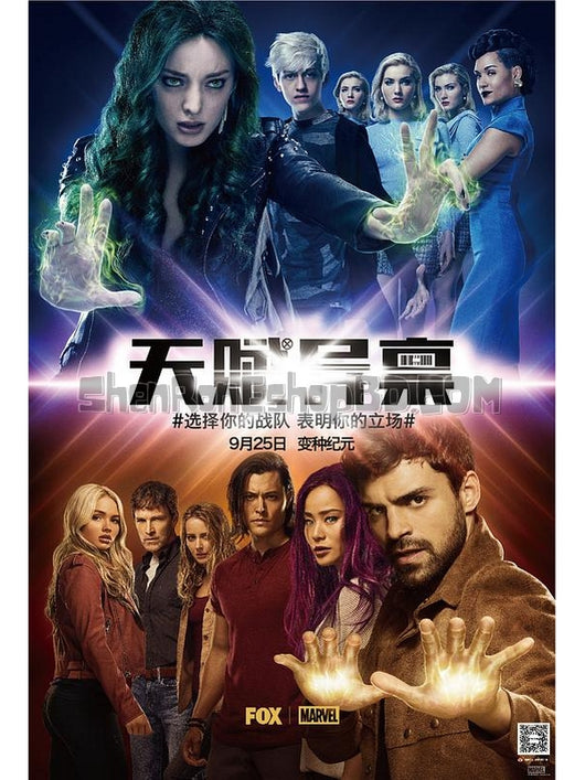 SRB12397 【天賦異稟/ X戰警：天賜 第二季 The Gifted Season 2】劇集 BD25G 不附粵配 附中文字幕 02碟